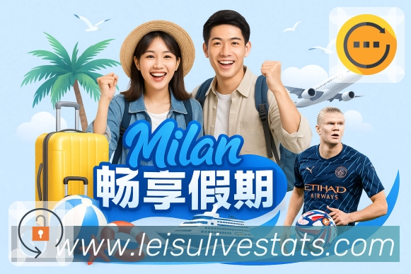 即时比分查询